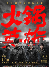 日韩在线视频在线